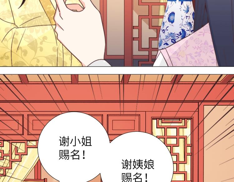 第042话 接你(1/2)-第42话