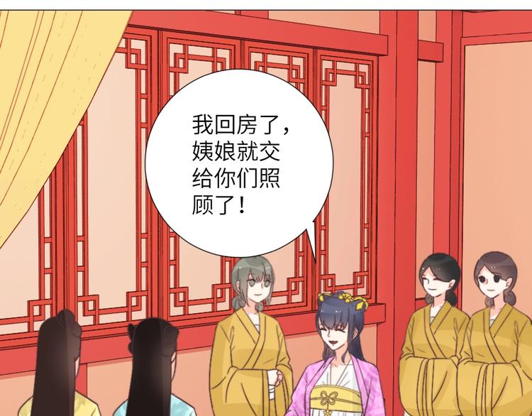 第042话 接你(1/2)-第42话