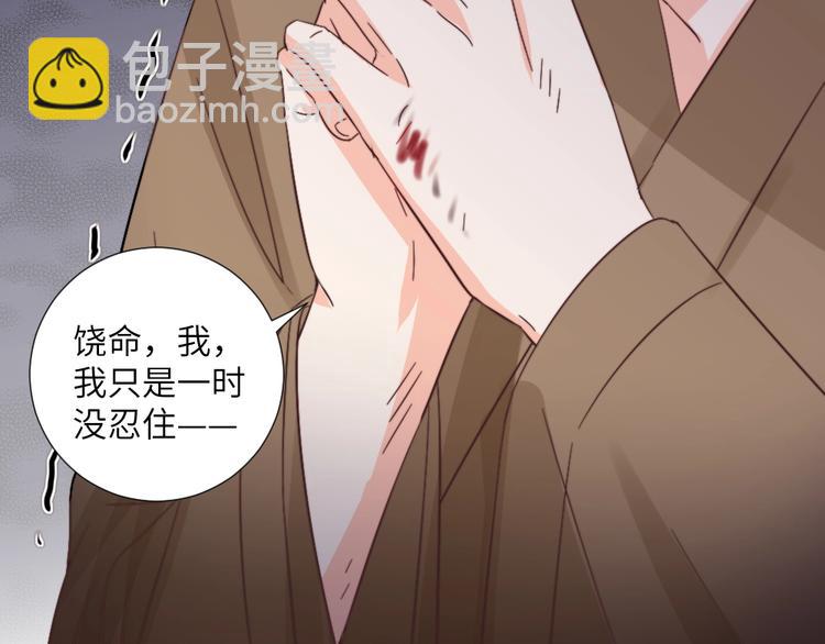 第042话 接你(1/2)-第42话