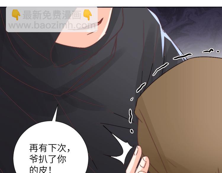 第042话 接你(1/2)-第42话