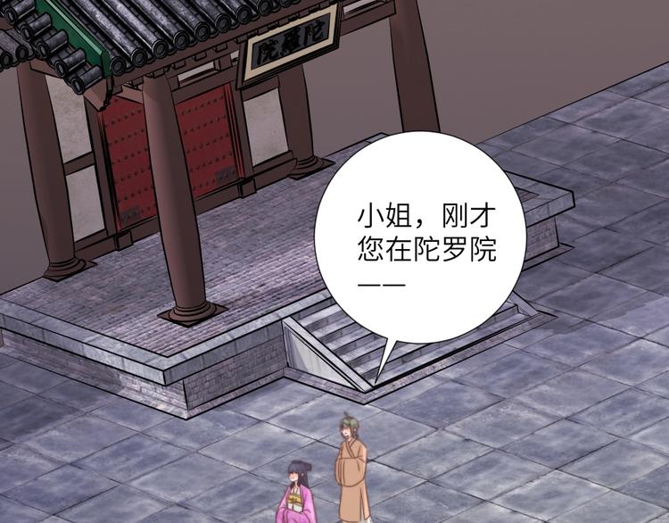 第042话 接你(1/2)-第42话