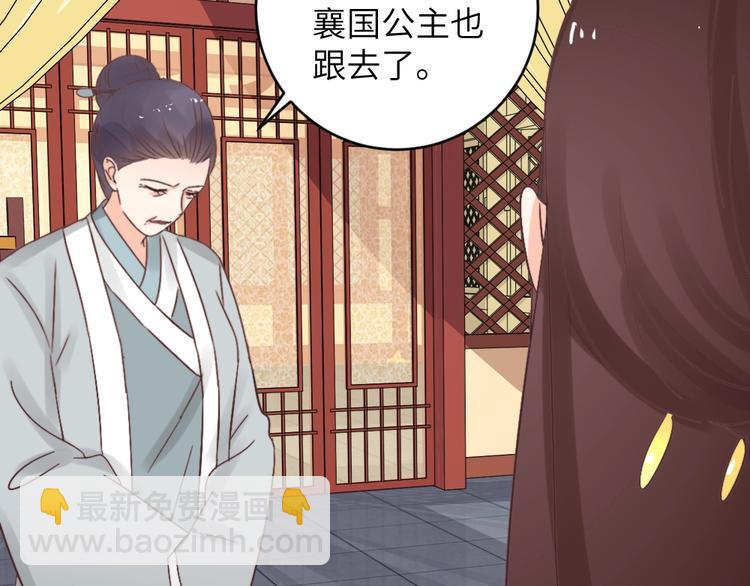 第044话 犯蠢(1/2)-第44话