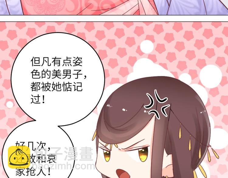 第044话 犯蠢(1/2)-第44话