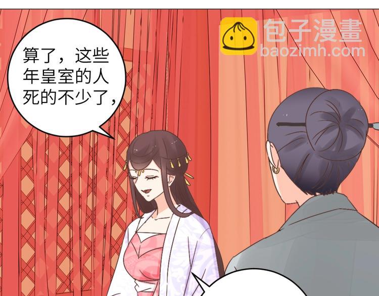 第044话 犯蠢(1/2)-第44话