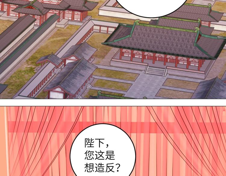 第044话 犯蠢(1/2)-第44话