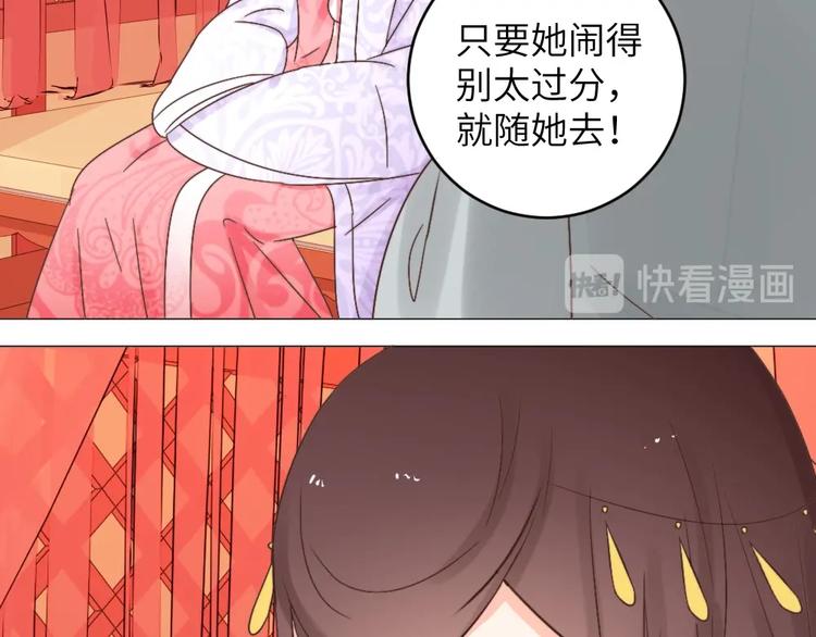 第044话 犯蠢(1/2)-第44话