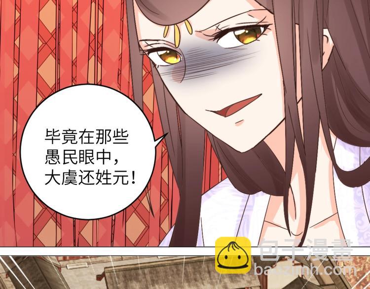 第044话 犯蠢(1/2)-第44话