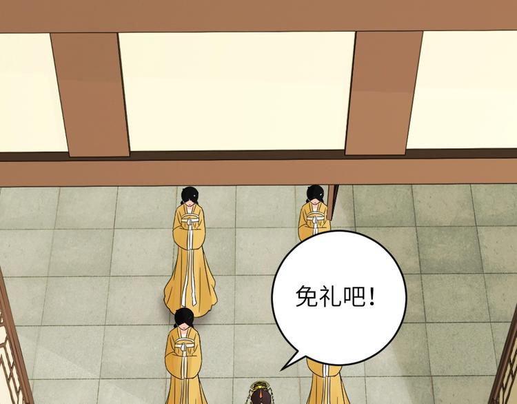 第044话 犯蠢(1/2)-第44话