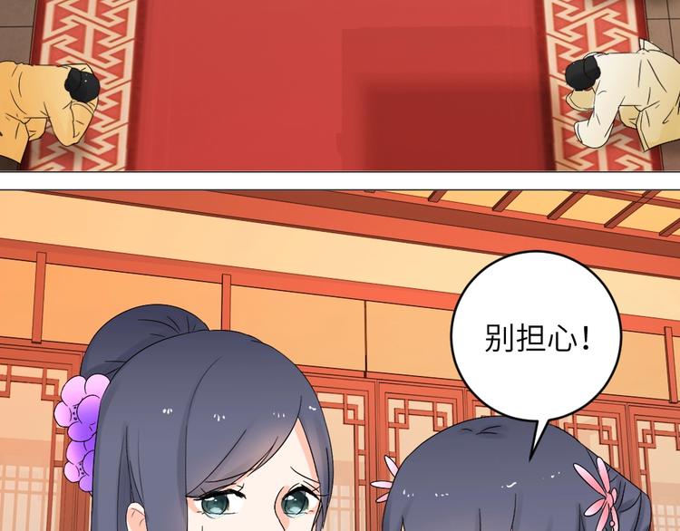 第044话 犯蠢(1/2)-第44话