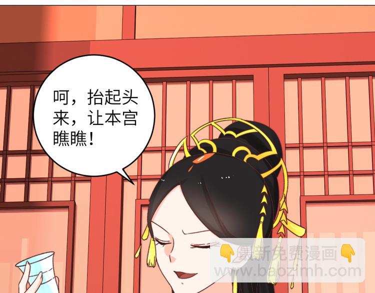 第044话 犯蠢(1/2)-第44话