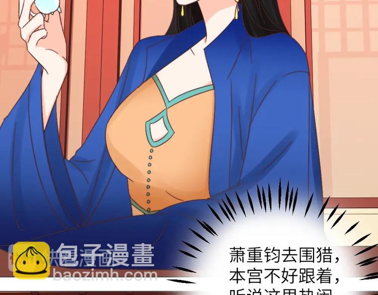 第044话 犯蠢(1/2)-第44话