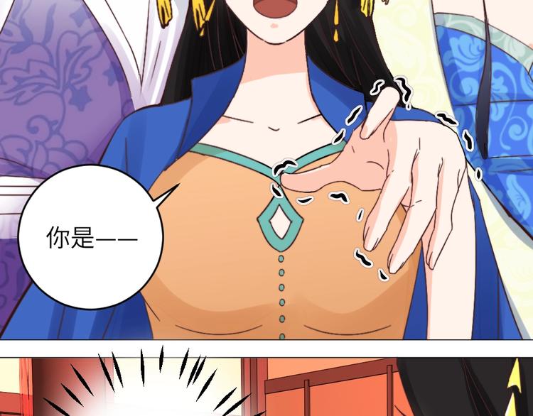 第044话 犯蠢(1/2)-第44话