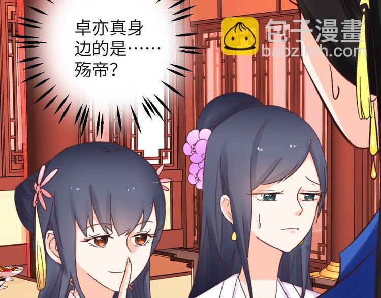 第044话 犯蠢(1/2)-第44话