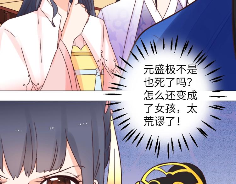 第044话 犯蠢(1/2)-第44话