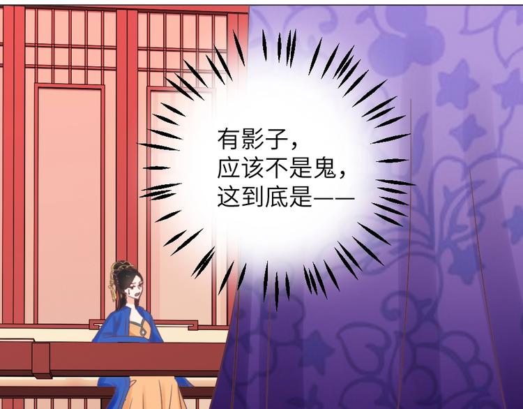 第044话 犯蠢(1/2)-第44话