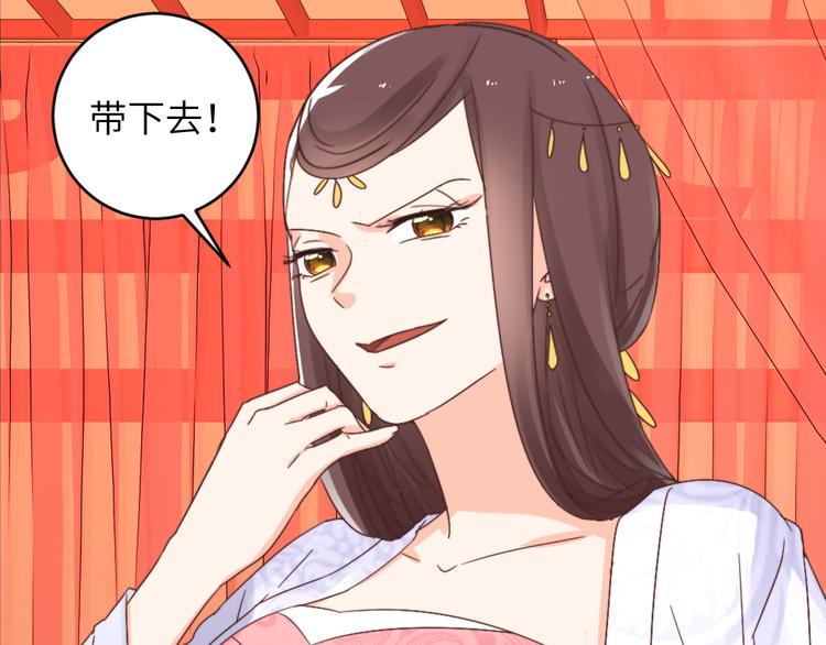 第044话 犯蠢(1/2)-第44话