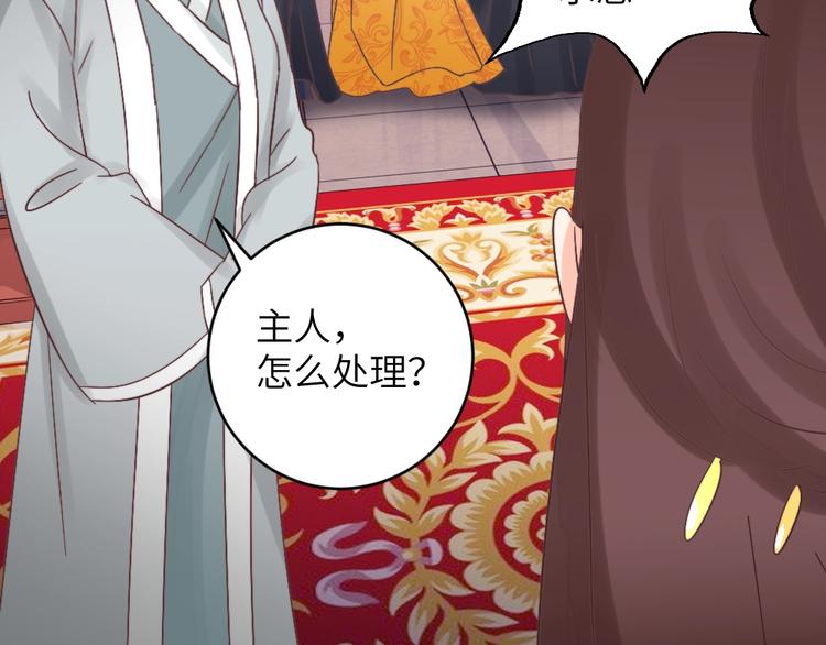 第044话 犯蠢(1/2)-第44话