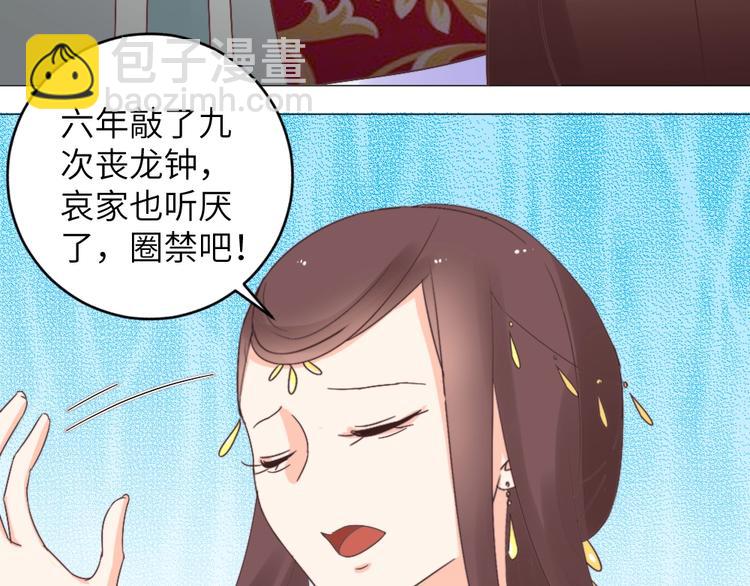 第044话 犯蠢(1/2)-第44话