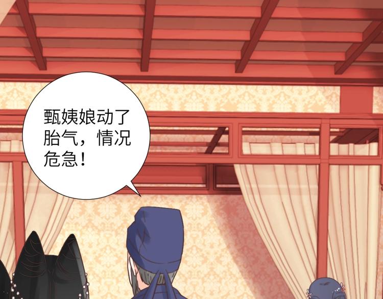 第46话 要挟(1/2)-第46话