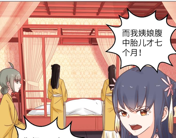 第46话 要挟(1/2)-第46话