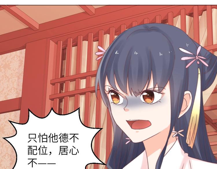 第46话 要挟(1/2)-第46话