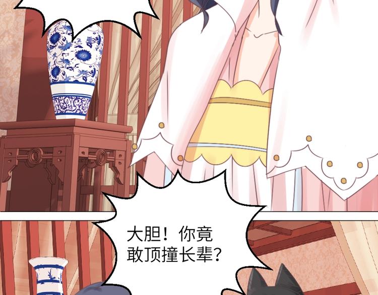 第46话 要挟(1/2)-第46话