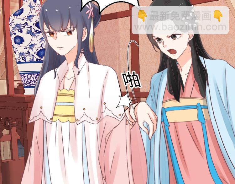 第46话 要挟(1/2)-第46话