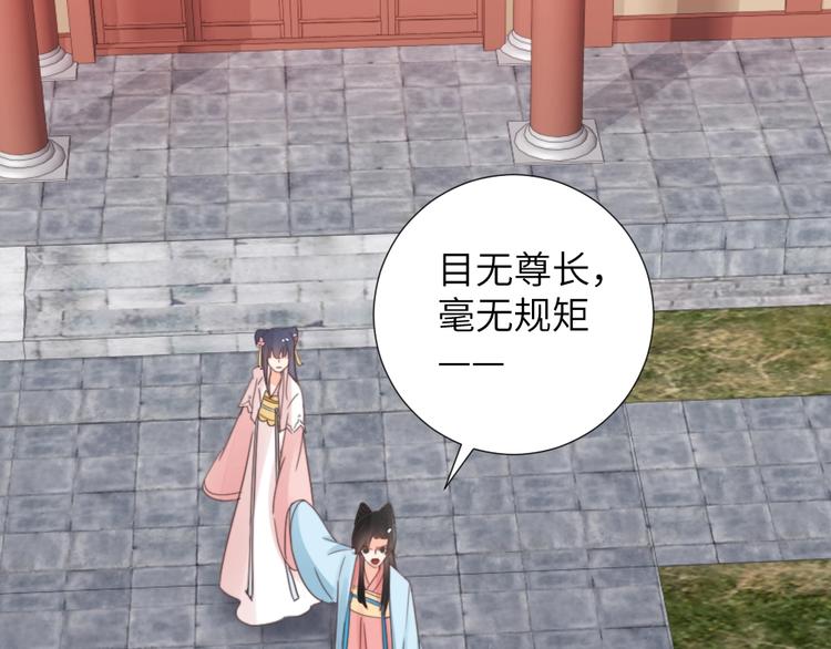 第46话 要挟(1/2)-第46话