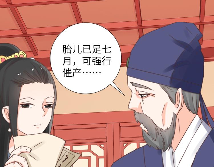 第46话 要挟(1/2)-第46话