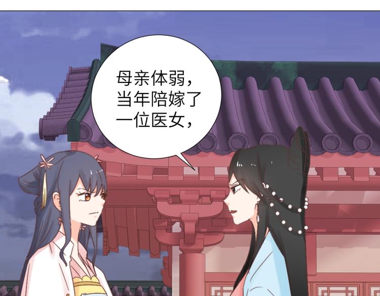 第46话 要挟(1/2)-第46话