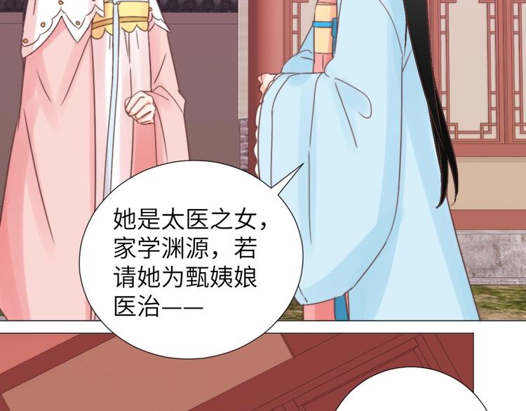 第46话 要挟(1/2)-第46话