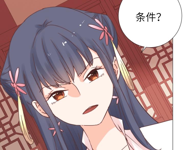 第46话 要挟(1/2)-第46话