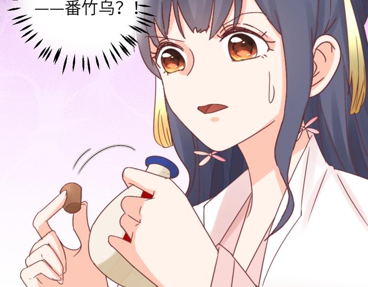 第46话 要挟(1/2)-第46话