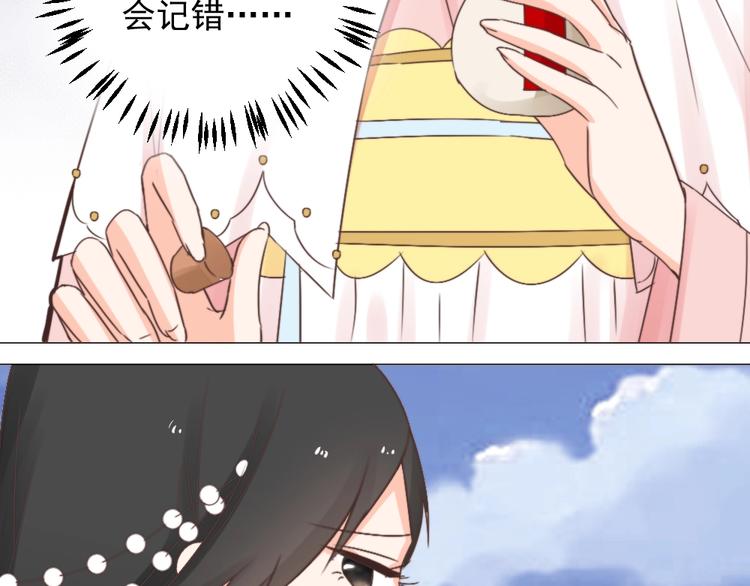 第46话 要挟(1/2)-第46话