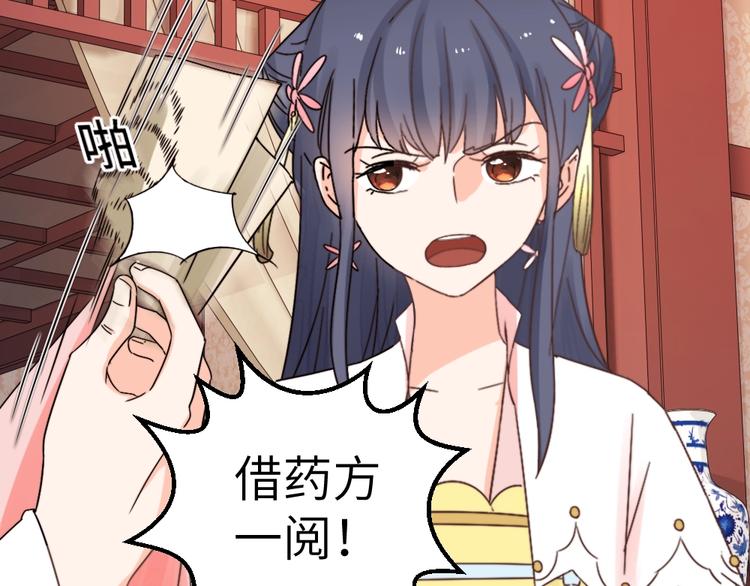 第46话 要挟(1/2)-第46话