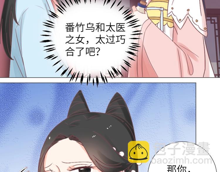 第46话 要挟(1/2)-第46话