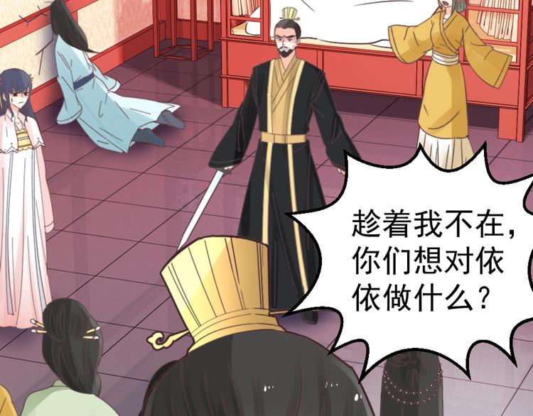 第48话 结盟(1/2)-第48话