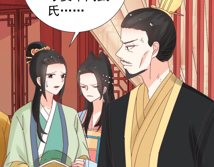 第48话 结盟(1/2)-第48话