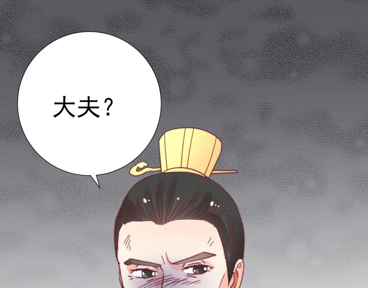 第48话 结盟(1/2)-第48话