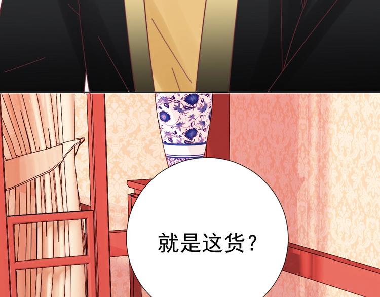 第48话 结盟(1/2)-第48话