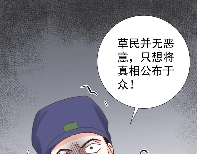 第48话 结盟(1/2)-第48话