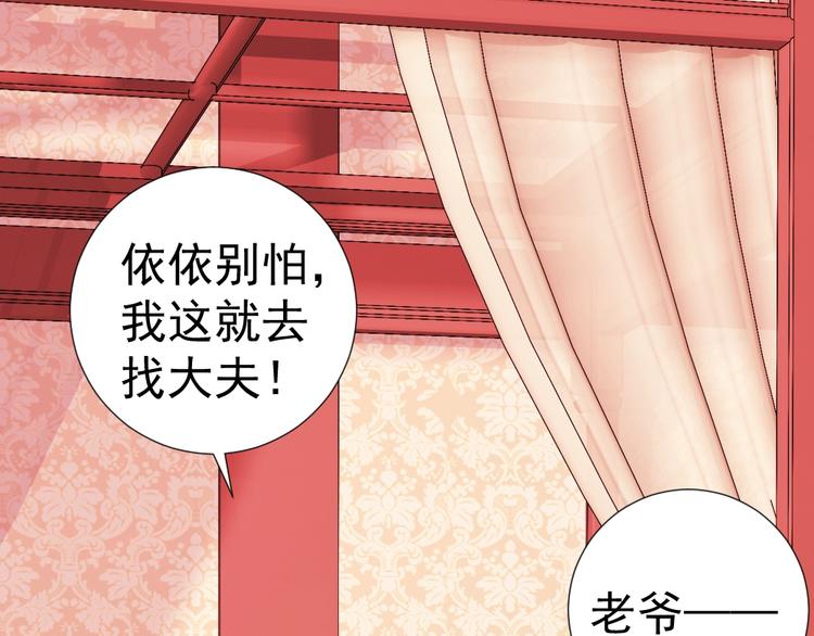 第48话 结盟(1/2)-第48话