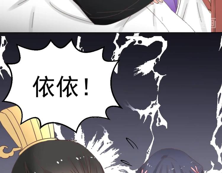 第48话 结盟(1/2)-第48话