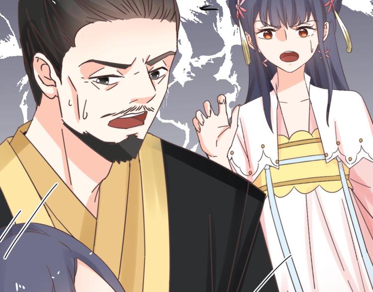 第48话 结盟(1/2)-第48话