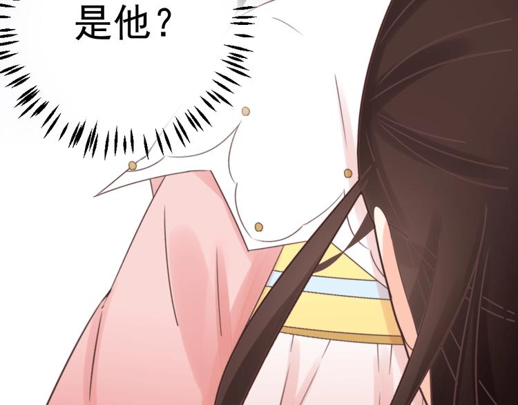 第48话 结盟(1/2)-第48话