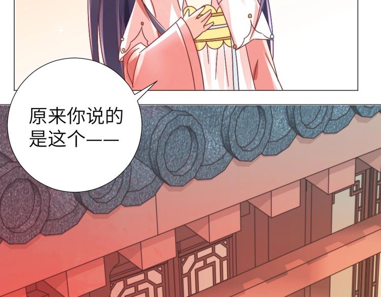 第50话 送别(1/2)-第50话