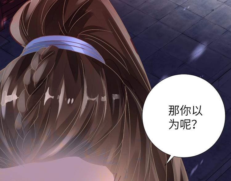 第50话 送别(1/2)-第50话