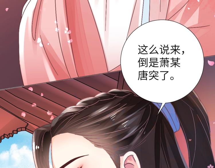 第50话 送别(1/2)-第50话