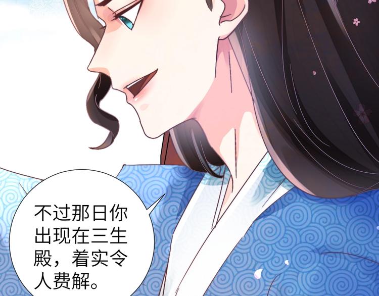 第50话 送别(1/2)-第50话