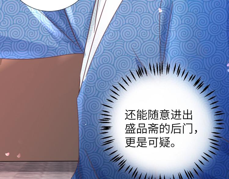 第50话 送别(1/2)-第50话